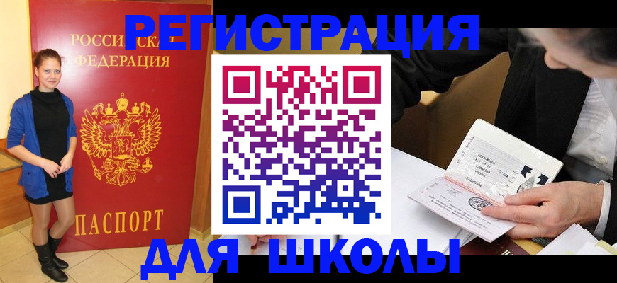 форма 3 в Урус-Мартане